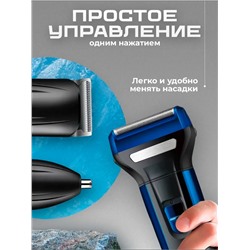 Машинка для стрижки 3 в 1 60746