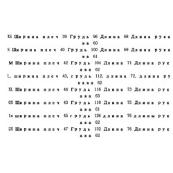 Стеганная женская куртка М КОР*С