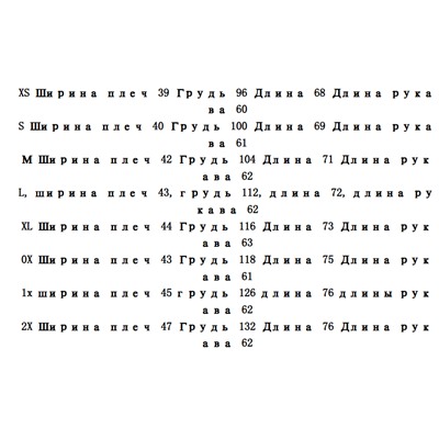 Стеганная женская куртка М КОР*С