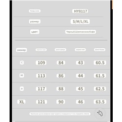 Короткий пуховик средней длины  MaxMar*a