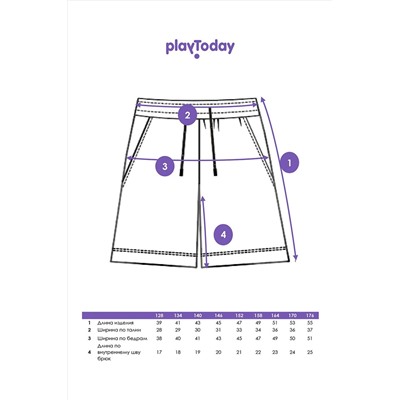 Шорты PLAYTODAY, 1088783