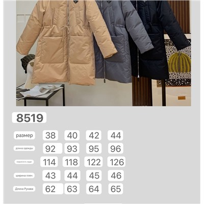 Женский пуховик   Prad*a