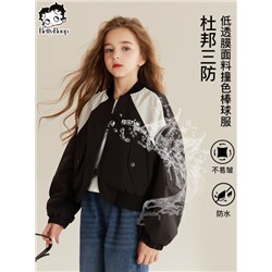 Бомбер для девочек