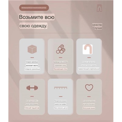 Качественная вешалка для брюк  ECOC*O