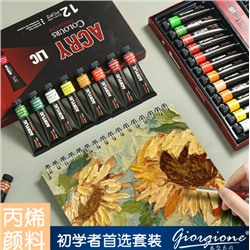 Акриловая краска в металлических тубах Giorgion*e