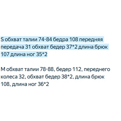 Свободные повседневные женские штаны ЗАР*А