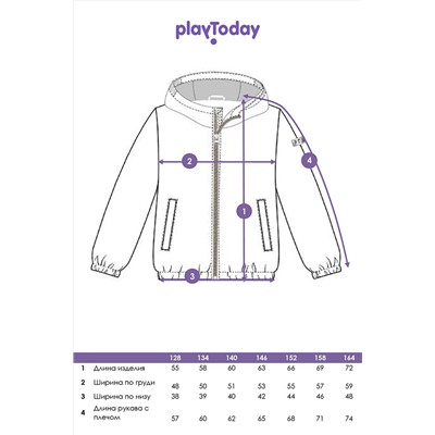 Куртка PLAYTODAY, 1088684