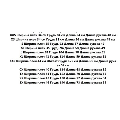 Женская кофта