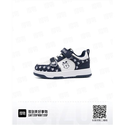 Кроссовки БОБДО*Г с ПОЙЗОНА