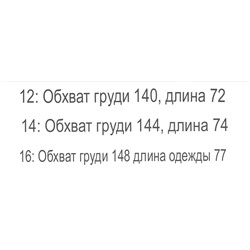 Свитшот GHANG*A  экспорт в Австралию