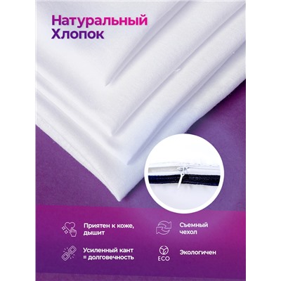 Подушка для сна 50х70 см средняя жесткость, анатомическая, съемный чехол из хлопка