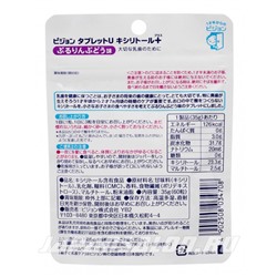 Pigeon детские жевательные таблетки с ксилитолом (виноград) от 1.5 лет