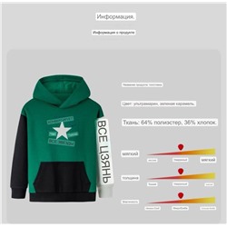 Детское худи Convers*e 👕