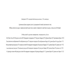 Женские лосины