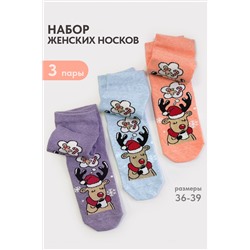 Носки женские Мечта (набор 3 пары)