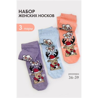 Носки женские Мечта (набор 3 пары)