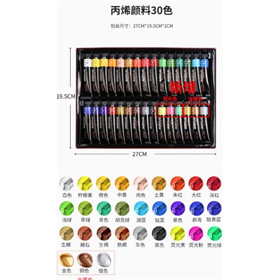 Акриловая краска в металлических тубах Giorgion*e