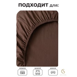 Простыня на резинке SELENA 'Исида', 140х200х30 (см), поплин (хлопок 100%)