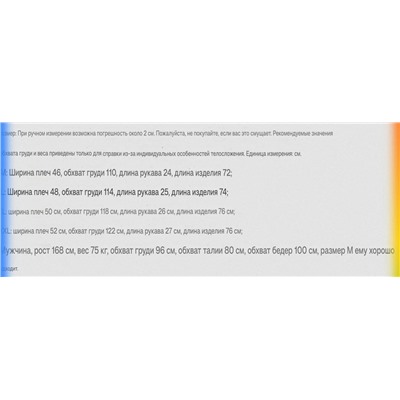 Мужская футболка с вышивкой 6 цветов