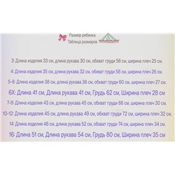 Детская кожаная куртка ГЕ*С  Материал: полиуретан