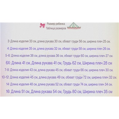 Детская кожаная куртка ГЕ*С  Материал: полиуретан