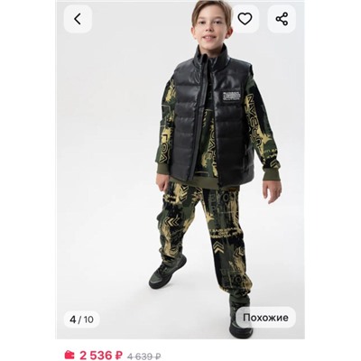 Детский жилет из экокожи, экспорт в Россию  Цена на ВБ со скидкой ~2500₽  ПЛЭЙ ТУДЭ*Й