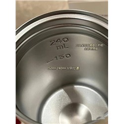 Термостакан SME*G