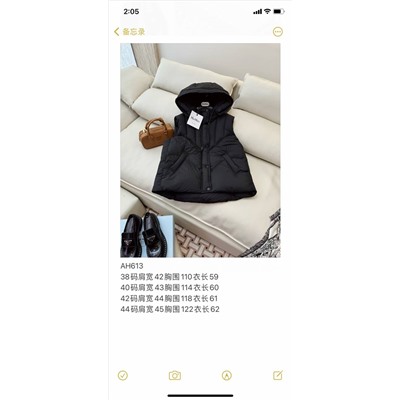 Распродажа жилетка max  люкс