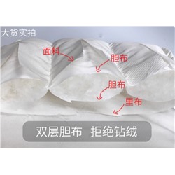 Стеганая куртка на весну/осень. Наполнитель: белый утиный пух