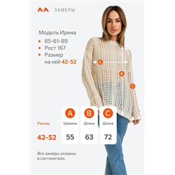 Женский свитер паутинка оверсайз Happyfox