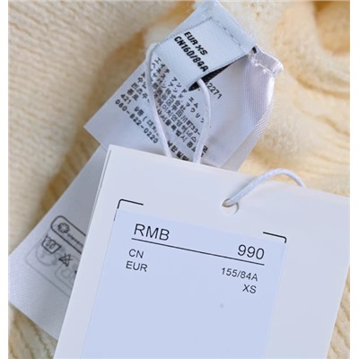 Женский свитер КО*С