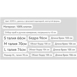 Женские утепленные джинсы ЛОЕВ*Е 💛