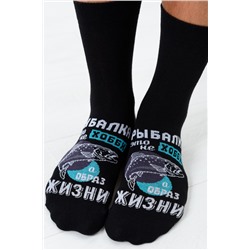Носки мужские Рыбалка