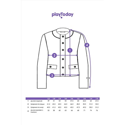 Куртка PLAYTODAY, 1187735
