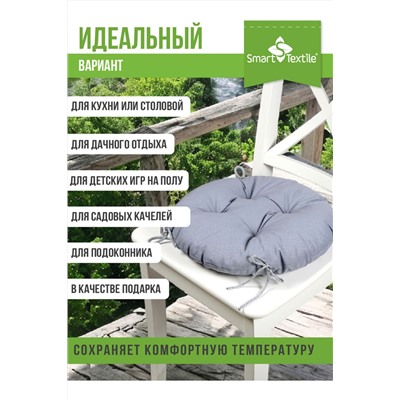 Комплект сидушек на стул Сфера  круглая (2 шт)