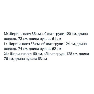 Широкий хлопковый свитер свободного кроя  РАЛЬ*Ф Л