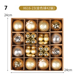 Шары разных размеров для украшения елки. В наборе 42 штук