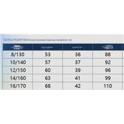 Детская спортивная ветро- и водонепроницаемая куртка, экспорт  Rox*y