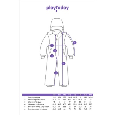 Комбинезон PLAYTODAY, 1042730