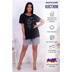 Костюм с шортами 42169 НАТАЛИ #878827
