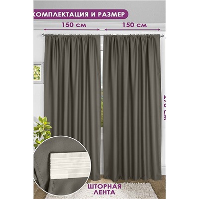 Комплект штор блэкаут Bio-Line 300*270 см НАТАЛИ #893765