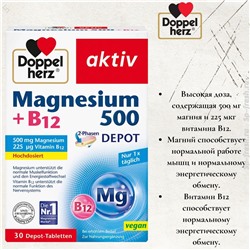 Magnesium 500 + B12 2-Phasen Depot Tabletten 30 St, 51 g