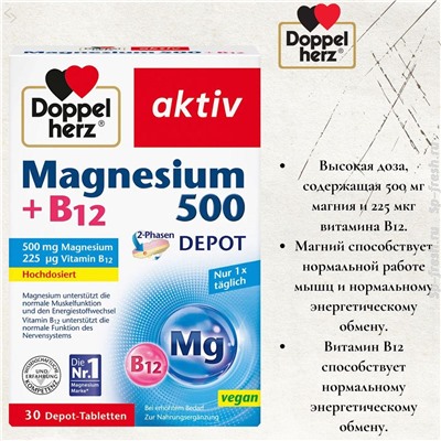 Magnesium 500 + B12 2-Phasen Depot Tabletten 30 St, 51 g