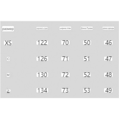 Свитер с рельефной вязкой   Moo*n & Madiso*n