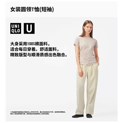 Женская футболка с круглым вырезом Uniql*o Все бирки на месте , качество 🔝