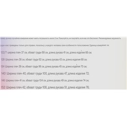 Детская тёплая шуба МАНГ*О 🤍  Материал: полиэстер