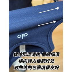 Трикотажный топ в рубчик ALO*