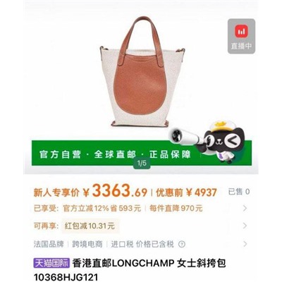 Новинка  Небольшая женская сумка тоут лон-шам