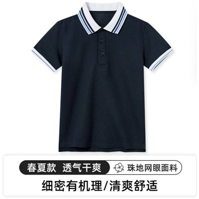 Футболка - поло