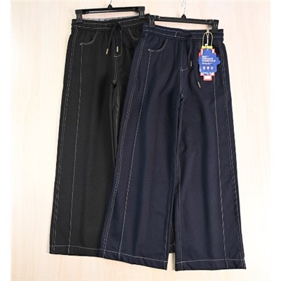 Женские повседневные трикотажные джинсы